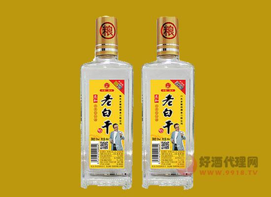 柔软老白干