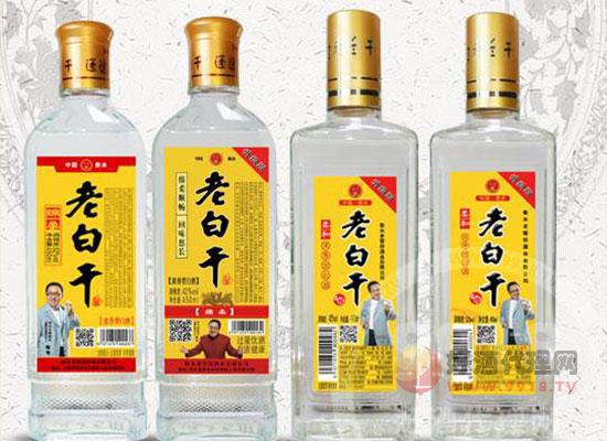柔软老白干