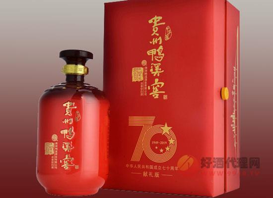 鸭溪窖酒