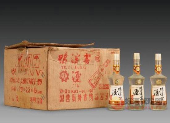 鸭溪窖酒