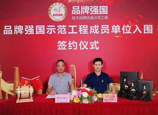 雅玛邑拿破仑