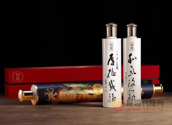 国馆酒