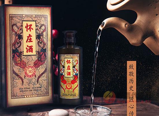 怀庄系列酒