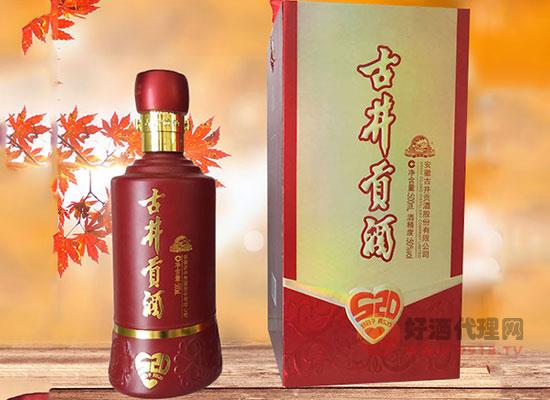 古井贡酒