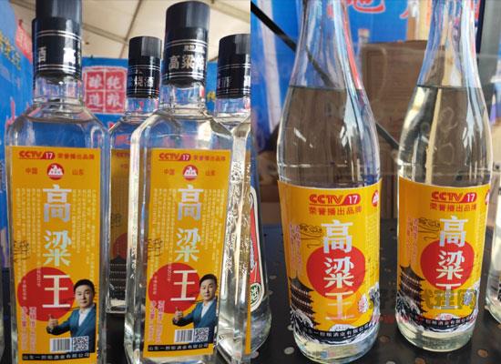 满乾酒业