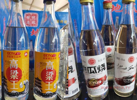 满乾酒业