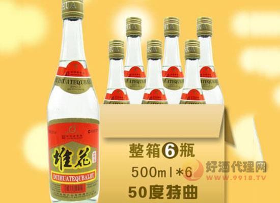 堆花酒