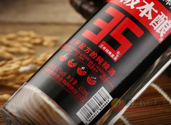 焦陂酒