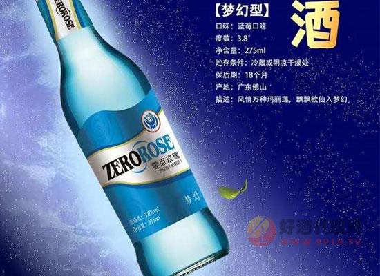 零点玫瑰苏打酒