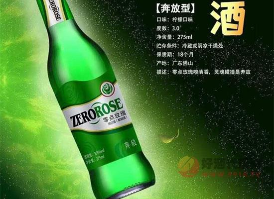 零点玫瑰苏打酒