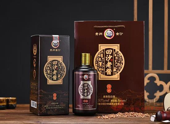 回沙老酱酒