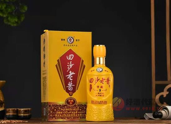 回沙老酱酒