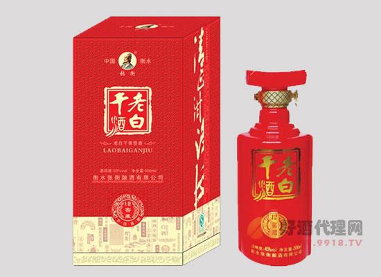 张衡老白干