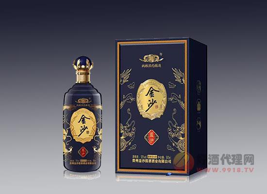 金沙酒蓝沙