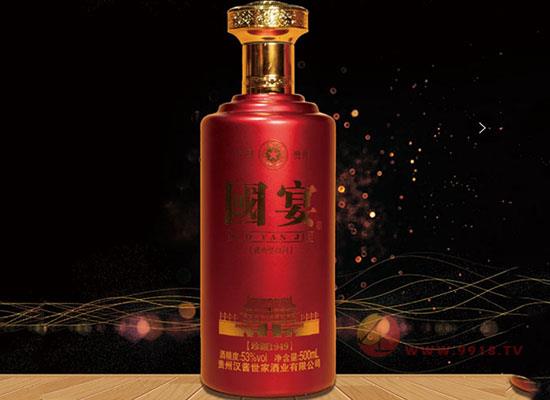 国宴酒1949