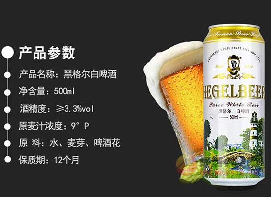 潍坊绿草地啤酒有限公司