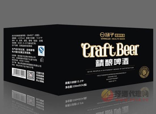 扬子红酒业