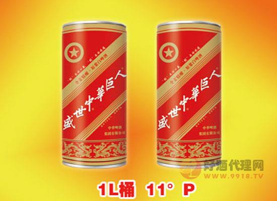 中华啤酒