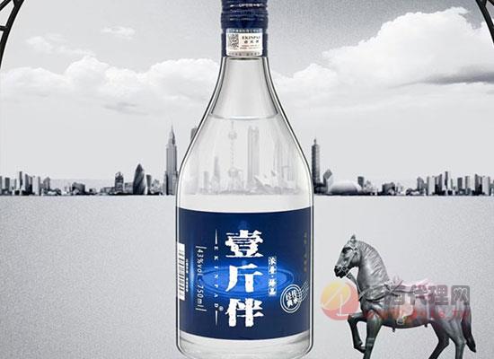 壹斤伴二锅头