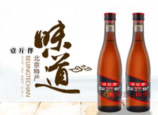 —壹斤伴二锅头