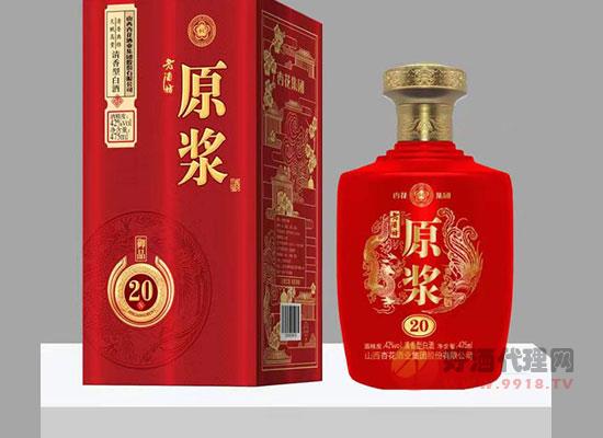 老酒坊原浆酒
