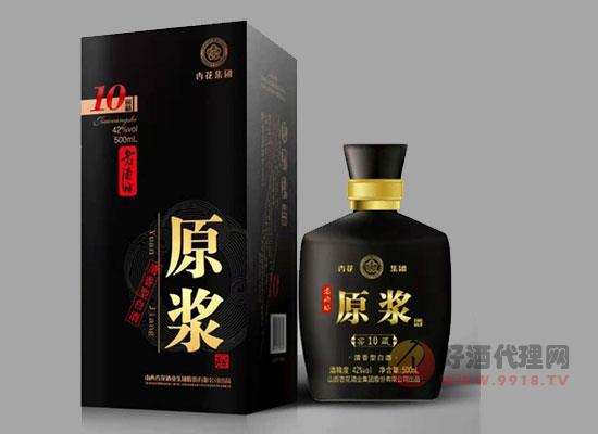 老酒坊原浆酒