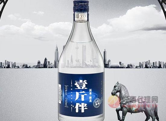 壹斤伴二锅头