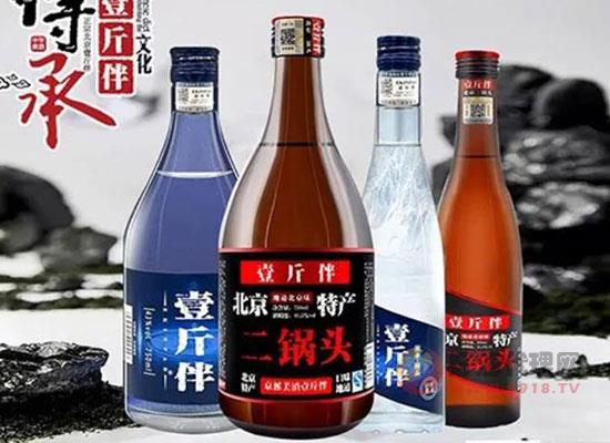 壹斤伴北京二锅头
