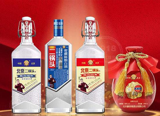 北京二锅头