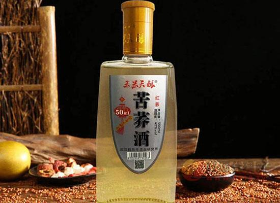 楚酿泉白酒