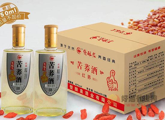 楚酿泉白酒