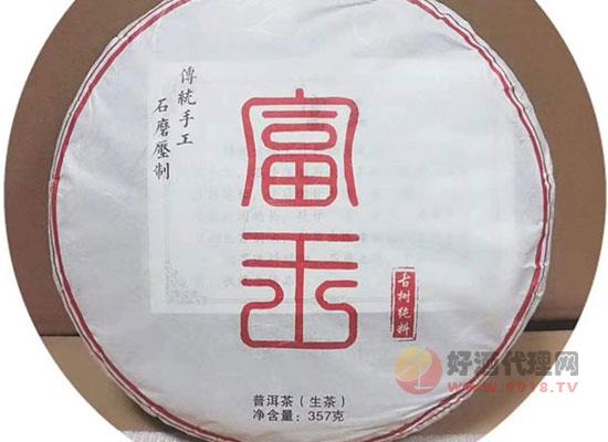 富王普洱茶