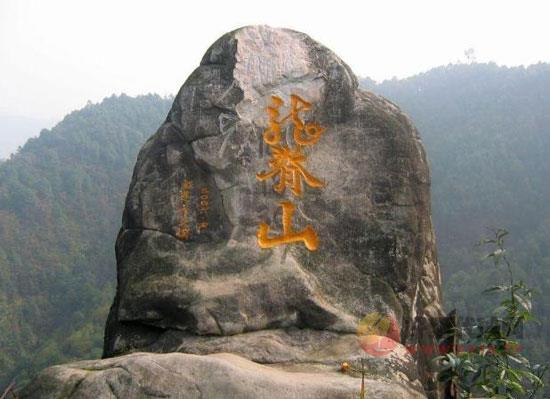 龙脊山自然风景区