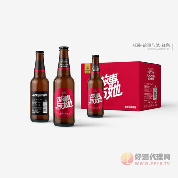 国潮啤酒