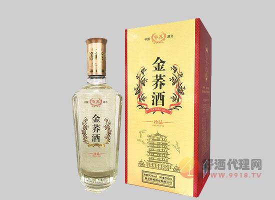 鄂荞金荞酒的特点是什么喝起来味道如何