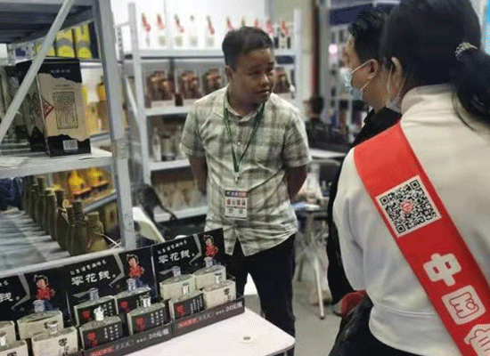 魏槽坊酒业