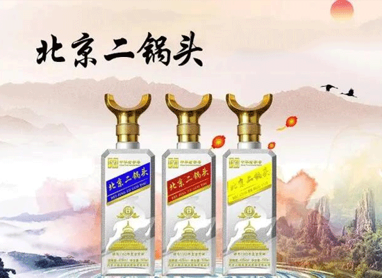 永丰牌二锅头小坛系列