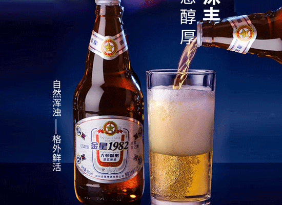 金星啤酒是哪裡的金星啤酒的保質期有多久