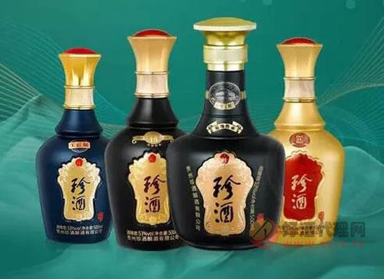 珍酒