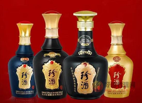 珍酒