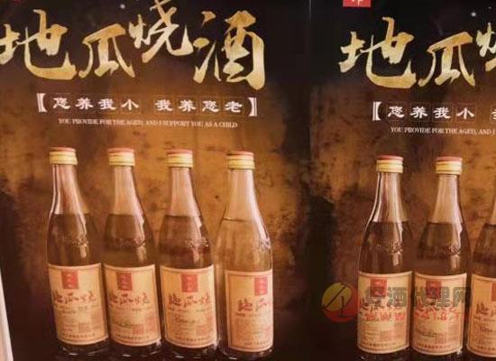 三多酒业