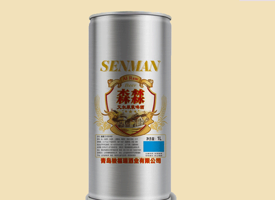 森?艾尔精酿原浆啤酒