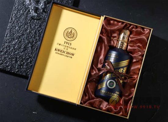 贵州迎宾酒