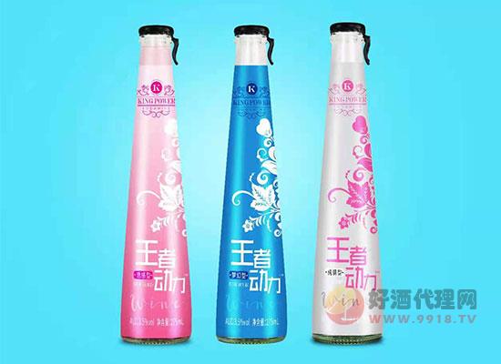 王者动力苏打酒
