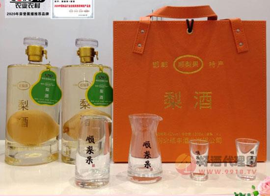 顺梨果人参果酒