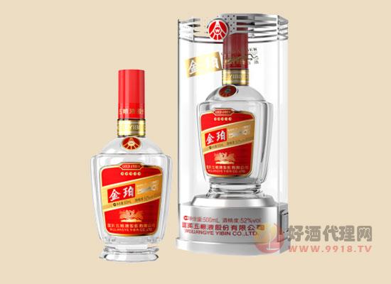 五粮液股份金珀系列透明亚克力包装