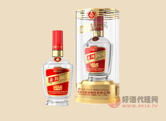 五粮液股份金珀系列透明亚克力包装