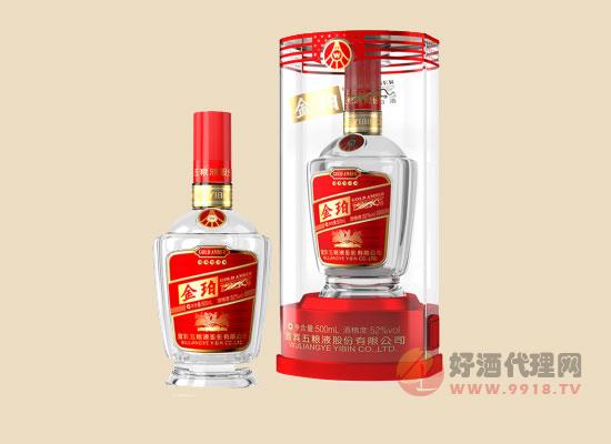 五粮液股份金珀系列透明亚克力包装