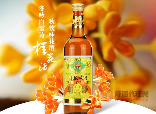 桂花酒和什么搭配好喝 制作方法简单吗 原创信息 好酒代理网