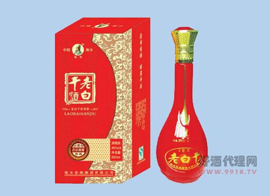 衡水老白干